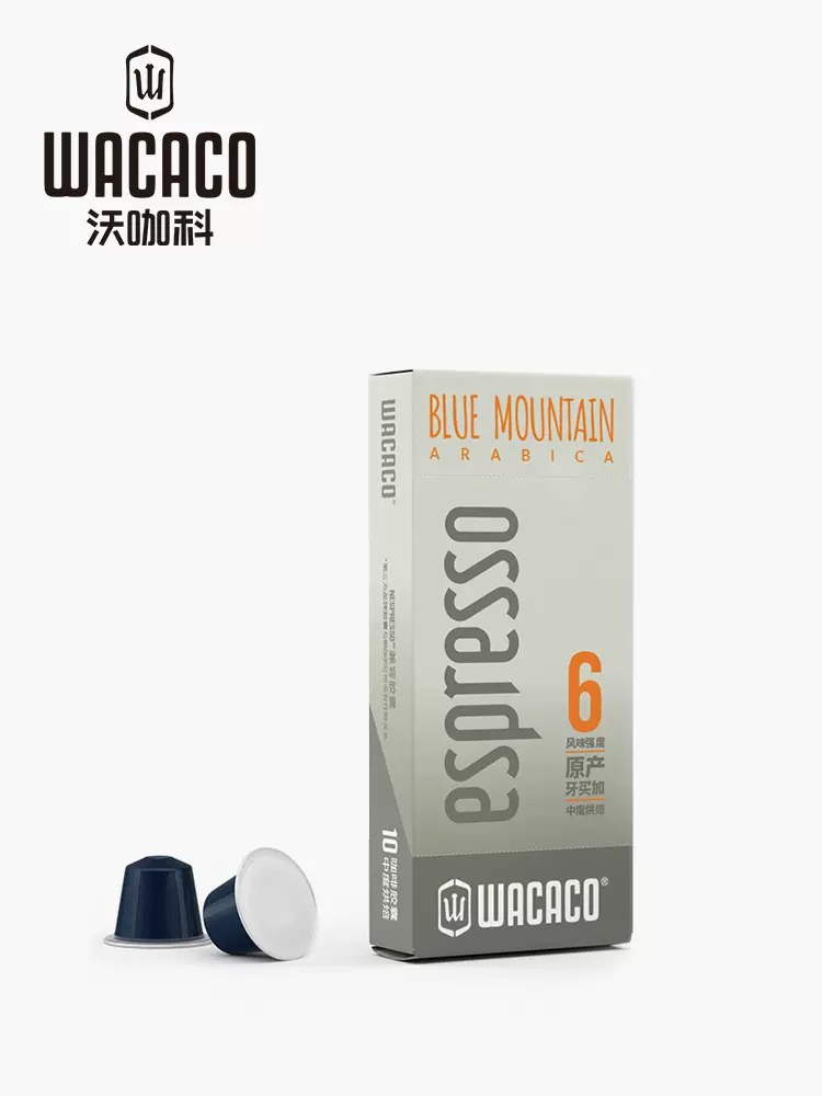 Wacaco蓝山咖啡 NES胶囊中烘