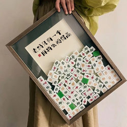 Mother's Day Birthday Gift Practical for Mom High-End Student-Style Mahjong Ornament Small Gift 2026 New Model