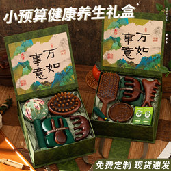 Practical Small Gifts, Souvenirs, Graduation Gifts for Teachers, Birthday Gifts for Mom, Dragon Boat Festival Wellness Sandalwood Gift Box