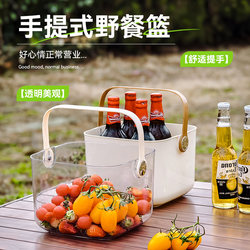 Transparent Picnic Basket for Spring Outings, Outdoor Picnics, Portable Storage for Picnic Supplies, Camping Essentials, Trendy Fruit Basket