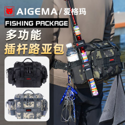 Lure Bag, Multifunctional Waist Bag, Shoulder Bag, Fishing Crossbody Bag, Fishing Gear Rod Bag, Fishing Storage Bag, Complete Set of Equipment