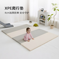 Jollybaby Baby Xpe Crawling Mat, Thickened Foldable Crawling Mat for Infants and Children, Living Room Home Fence Mat