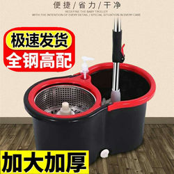 Rotating Mop with Wheels for Home Use, Special Offer, Hands-Free Washing, Rotating Type, Good Magic Mop, Thickened, Dual-Drive, Automatic Hand-Pressing and Spin-Drying