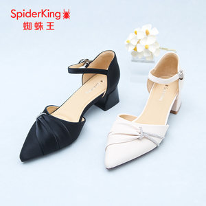 
Spider King Broken Code Clearance Authentic Fashion Women's Sandals 2025 Summer Mall New French Pointed Elegant One-Word Buckle