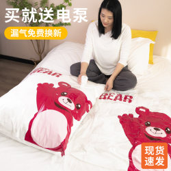 Vacuum Compression Storage Bags for Clothes, Quilts, Home Use, down Jackets, Clothing, Luggage, Moisture-Proof Special Bags