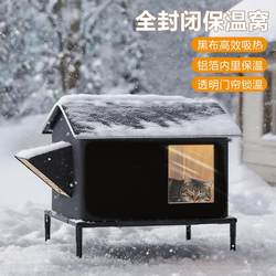 Outdoor Cat House, Warm in Winter, Rainproof and Cold-Proof for Stray Cats, Enclosed Cat House, Long-Lasting Heat Retention, Dog House, Pet House