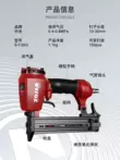 súng bắn đinh pin dewalt Hongzhongjie súng bắn đinh không khí ZOJAR chất lượng xuất khẩu bằng khí nén súng bắn đinh gỗ trang trí trần súng bắn đinh thẳng thép súng bắn đinh bắn đinh vào tường súng bắn đinh gỗ bằng điện 