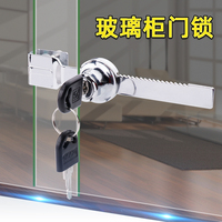 Glass Cabinet Lock For Display Cabinets And Windows