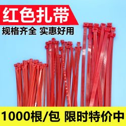 Self-Locking Red Nylon Cable Ties for Wedding Decoration, Binding and Fixing, Plastic Strapping, Strong Dog-Tie Straps