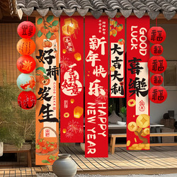 2026 New Year Decorations Year of the Horse Hanging Banners Spring Festival New Year's Day Kindergarten Shop Atmosphere Scene Setup