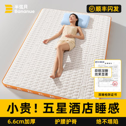 Half-Moon Mattress Memory Foam for Home Bedroom Use, Single Tatami Soft Mat for Students' Rental Apartments, Moisture-Proof