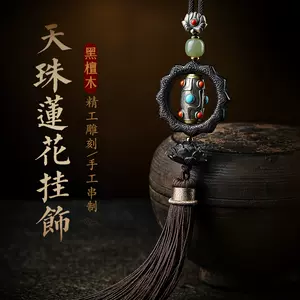 蓮花天珠- Top 1000件蓮花天珠- 2024年4月更新- Taobao