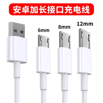 Android growth head fast charging cable
