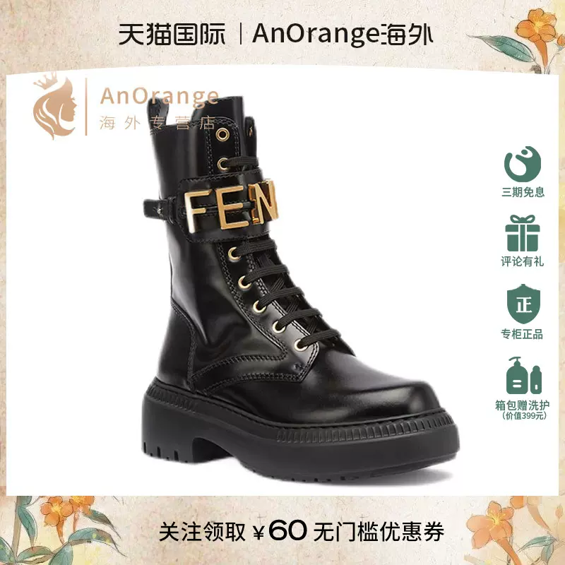 Fendi/芬迪2023新款女鞋白色皮革圆头战斗靴金色饰面金属雪地靴-Taobao
