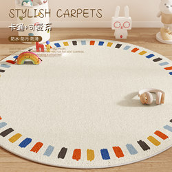 Cartoon Round Kidsren's Carpet Waterproof and Stain-Proof Bedroom Bedside Blanket Boys and Girls Reading Area Floor Mat 2026 New Style