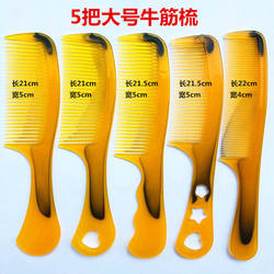 Large Anti-Static, Unbreakable, Thickened Ox Tendon Comb for Women, Suitable for Long Hair, Popular Online, for Home Use