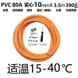 10mm Skipping Rope Replacement Rope and Handle Retail Single Purchase DIY Assembly Material Thick Weight-Bearing Spare Rope Heavy Rope