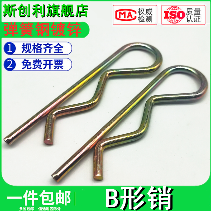 16 Fermagli A Molla In Acciaio Inox - Chiusura A Leva Per Cassetti, Armadietti E Toolbox