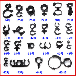
Automobile oil pipeline line bundle pipe high-voltage line clip water pipe fixed partition plate plastic divider pipe clip collection