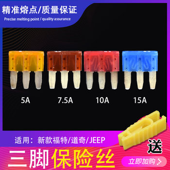 
Ford adapted to Mondeo Edge motor insurance