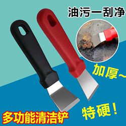 Kitchen Supplies, Household Items, Daily Necessities, General Merchandise, Kitchen Utensils, Small Items, Home Furnishings, Various Household Oil Stain Removal Tools