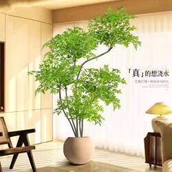 Simulated Green Plant, Nandina Bamboo, Artificial Plant, High-End Light Luxury Living Room Decorative Tree, Indoor Large Potted Plant, Floor-Standing Ornament