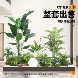 Simulated Plant Landscaping for Balcony Scenery, Indoor Staircase Decoration with Artificial Flower Trees, Biomimetic Green Plant Landscaping Combination