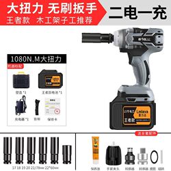 Leili Xun Brushless Electric Wrench, High Torque Lithium Battery Impact Wrench, Mechanic Impact Charging Wrench Set, Auto Repair