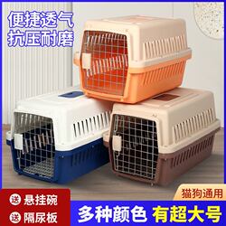 Specialized Pet Carrier for Cats and Dogs, Portable Travel Crate for Cars, Cat and Rabbit Cage, Handheld Transport and Shipping Box