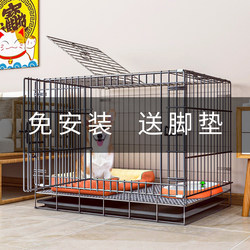 Dog Cage for Medium and Small Dogs with Toilet, Large Dog Teddy Foldable Dog Cage, Indoor Home Pet Villa, Cat Cage