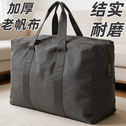 Canvas Clothes and Quilt Storage Bags, Moving Packing Bags, Luggage-Specific Organizing Boxes, Large Capacity and Thickened