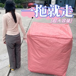 Extra-Large Capacity Moving Packing Bags, Special Storage Bags for Organizing Boxes, Cardboard Boxes, Luggage, Plastic Bags, Woven Bags, and Organizing Tools