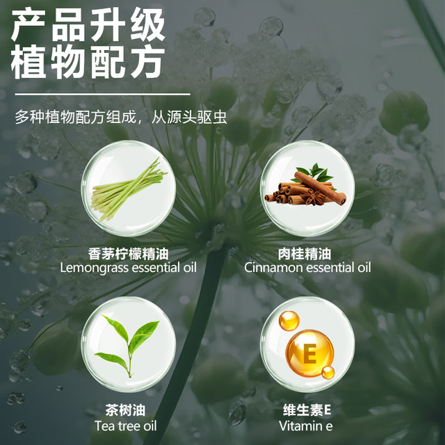 Rabbit supplies a full set of rabbit in vitro insect repellent spray ...