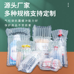 Air Column Bags, Shockproof Packaging Bags, Bubble Column Anti-Collision Buffer Protection Airbags, Honey Air Column Inflatable Bags Wholesale