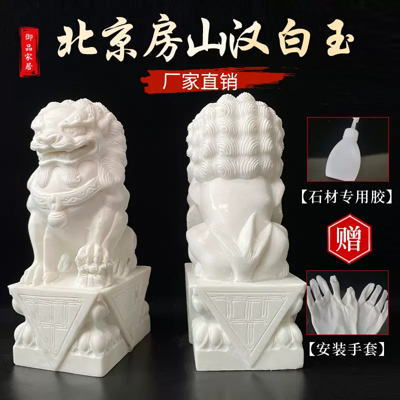 最安挑戦！ 時代物 石玉 玉 獅子 獅子彫りもの 極細工 唐獅子