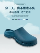 Giày phẫu thuật Lingquan, dép đi trong phòng mổ chống trượt, giày bảo hộ y tế nam nữ, giày bảo hộ lao động chuyên dụng, guốc thoáng khí