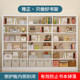 Yuzheng side panel inside closed narrow edge space-saving library bookshelf steel bookshelf floor-standing carbon steel children's home