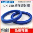 Vòng đệm dầu thủy lực polyurethane loại Y UN45 * 52/53/55/56/57/58 * 6/7/8/10O Vòng đệm loại chế gioăng cao su Gioăng, phớt thủy lực