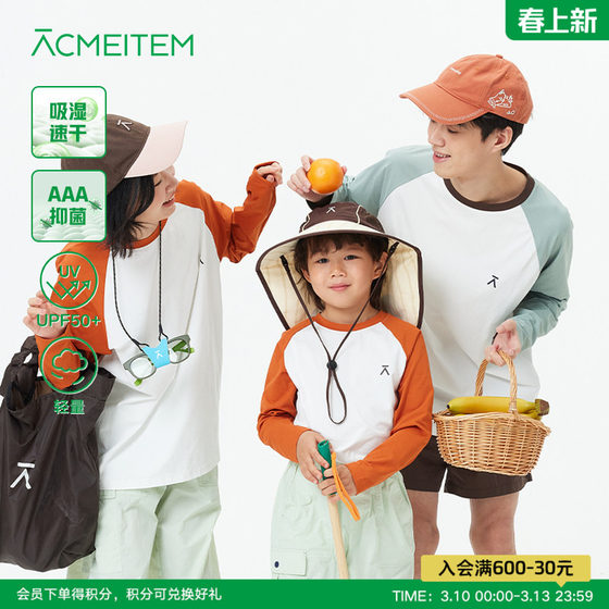 
ACMEITEM outdoor parent-child lightweight quick-drying color-blocked long-sleeved T-shirt loose sports casual clothing for men and women