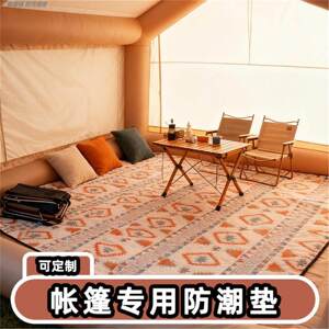 
Household mat inner mat thickened moisture-proof mat camping mat picnic mat hexagonal special mat tent inner mat carpet