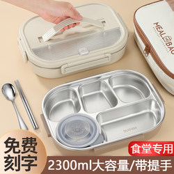 Portable Lunch Box 304 Stainless Steel Five-Compartment Lunch Box for Office Workers Large Capacity with Soup Bowl Lunch Box for Middle School Students