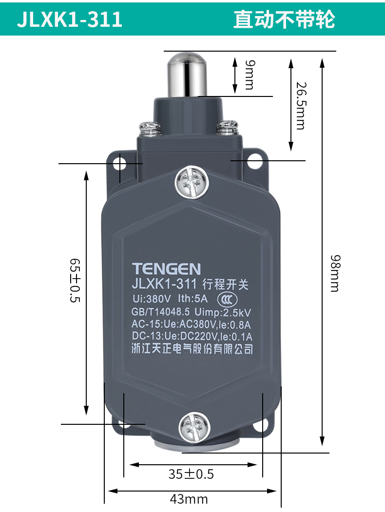 Switch 一式 アクティブ ハンドルスイッチ TYPE-1 GPZ900R（84-03