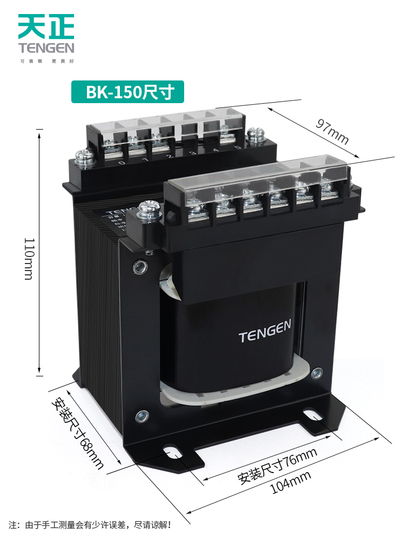 Transformateur D'isolement Monophasé Cta 200VA Entrée 230/400V TMI7K0