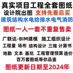 施工線細- Top 1000件施工線細- 2024年4月更新- Taobao