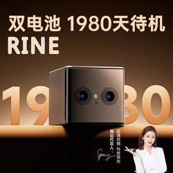 German Camera, No Need for Power Plug, Home Use, Remote Monitoring Via Mobile Phone, Zero Latency, Wireless, High-Definition, Indoor, Panoramic View Only