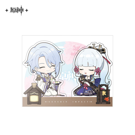 
[Genshin Impact Official] 2023 offline exhibition series Acrylic seal ornaments Kamisa Ayato Genshin