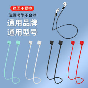 
Wireless headphone anti-loss rope suitable for Apple airpods3/2/1 Bluetooth headphone cable magnetic airpods pro3 fixer airpodspro2 accessories sports lanyard connection anti-loss rope