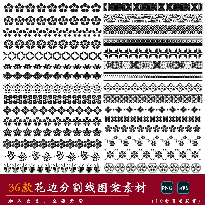 中国　十二属古墨 中国 十二属古墨 中国 十二属古墨 中国 十二属古墨 中国硬币China