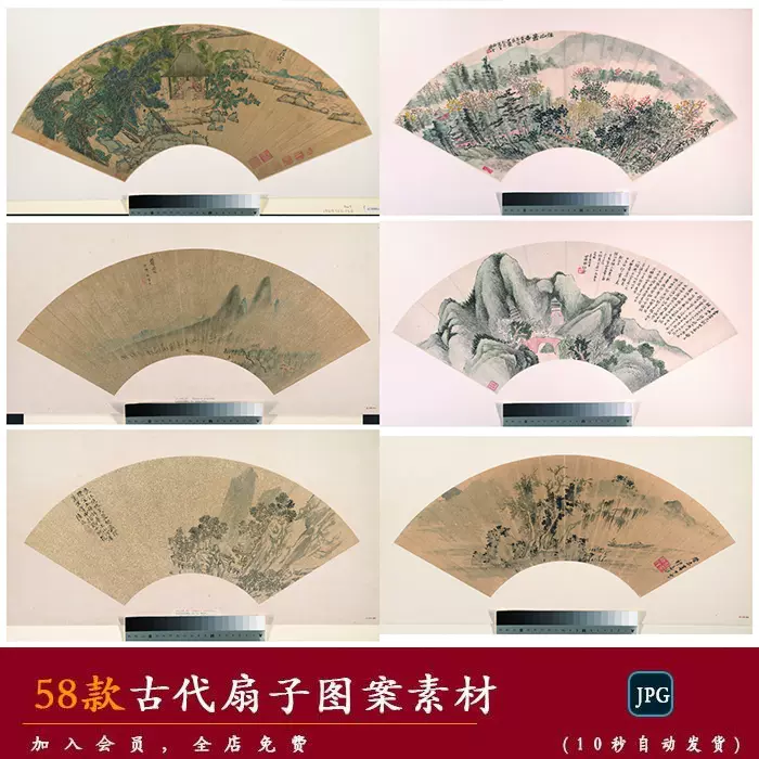 山水画 中国扇子 落款 古玩 漢文 肉筆 骨董 古美術 アンティーク