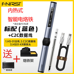 Fnirsi Smart Soldering Iron Portable Mini Soldering Station Pd65W Internal Heating Digital Display Constant Temperature Repair Welding